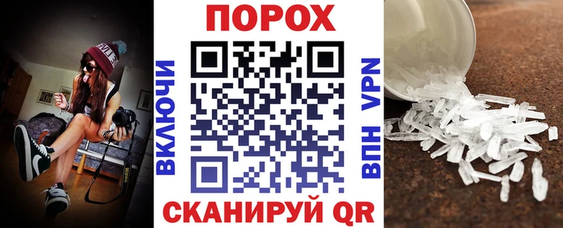 Амфетамин VHQ  Морозовск 