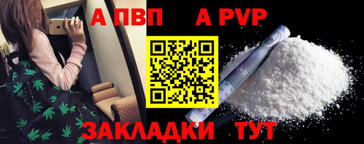 Меф мяу мяу Морозовск