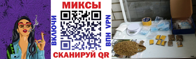 площадка формула  Морозовск  БУТИРАТ бутик 