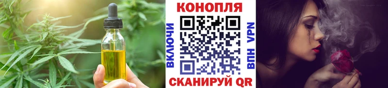 что такое наркотик  Морозовск  Cannafood конопля 