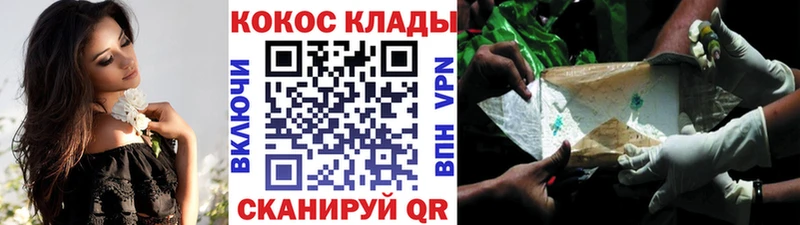 Кокаин Columbia  где купить наркоту  MEGA как войти  Морозовск 