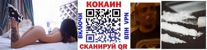 COCAIN 97% Морозовск