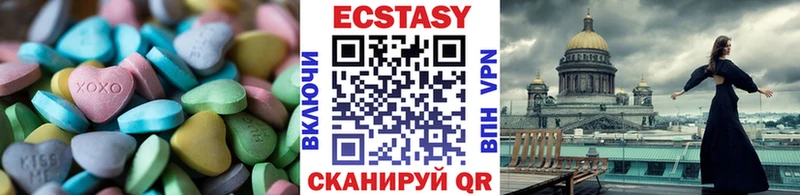 ЭКСТАЗИ VHQ KRAKEN как зайти Морозовск