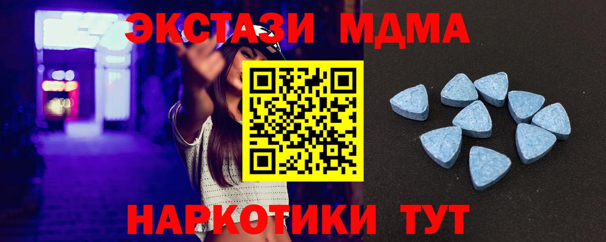 Ecstasy mix Морозовск