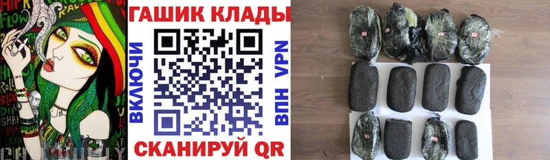блэк спрут   Морозовск  Гашиш Ice-O-Lator 