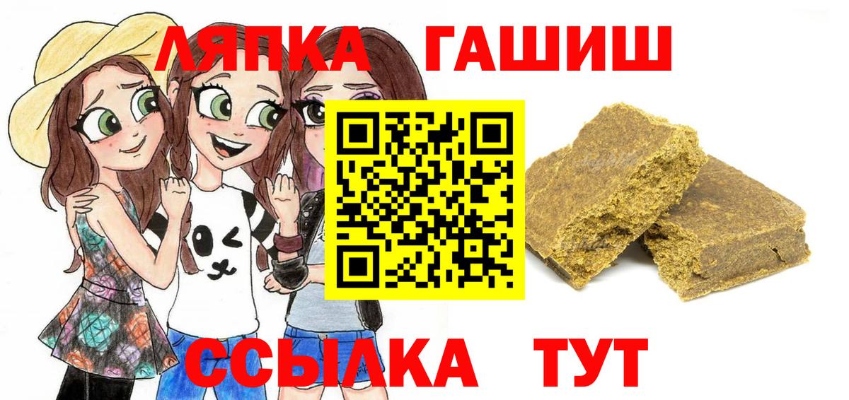 как найти   Морозовск  Гашиш hashish  ГАШ 