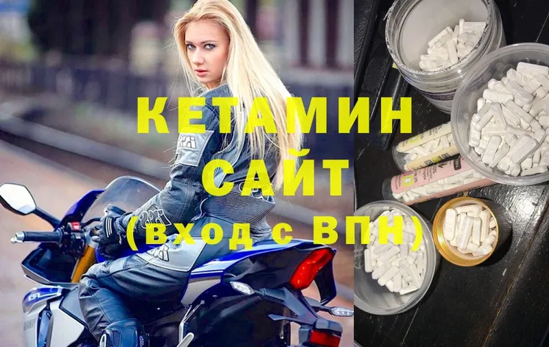 hydra ONION  Морозовск  КЕТАМИН ketamine 