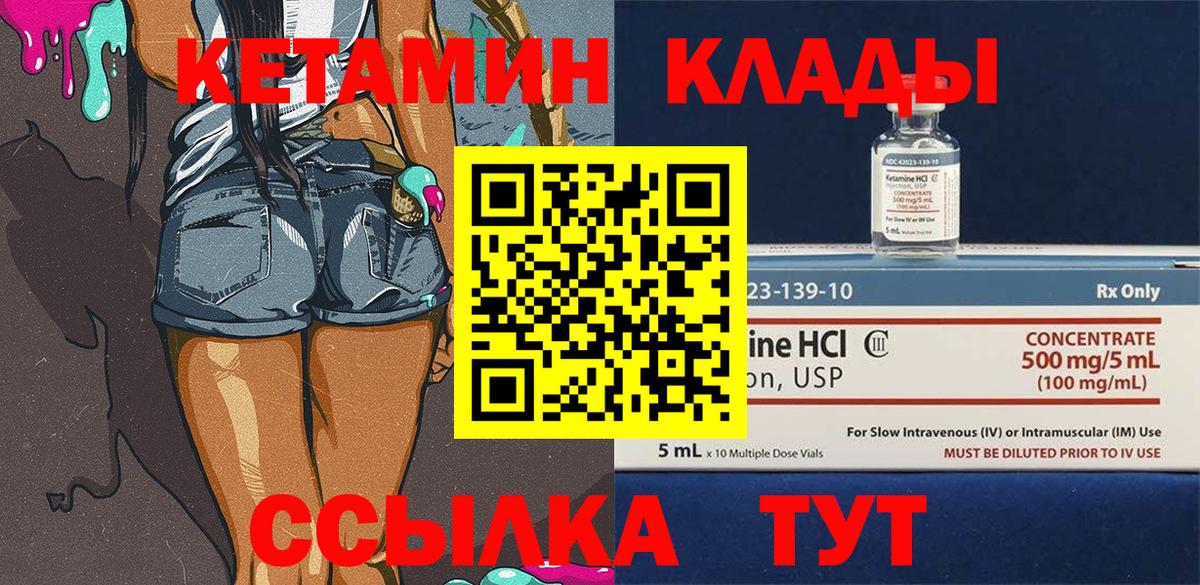 Меф кристаллы  Конопля  COCAIN  Гашиш  Лсд 25  Вход с VPN  Морозовск  ТГК 