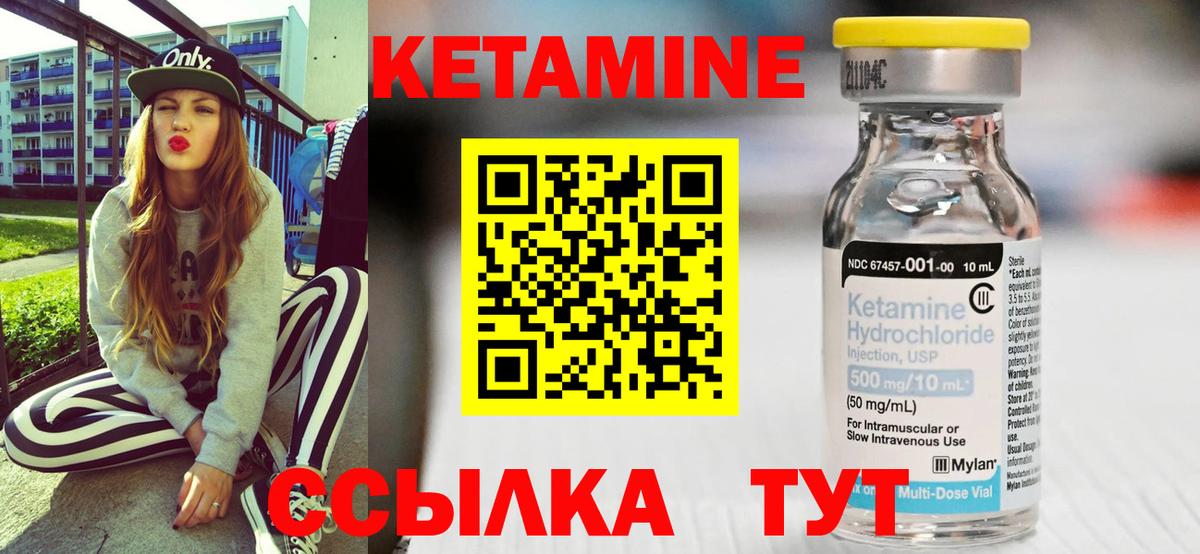 kraken вход  Морозовск  Кетамин ketamine  КЕТАМИН ketamine 