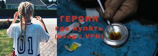 ALPHA PVP Ладушкин