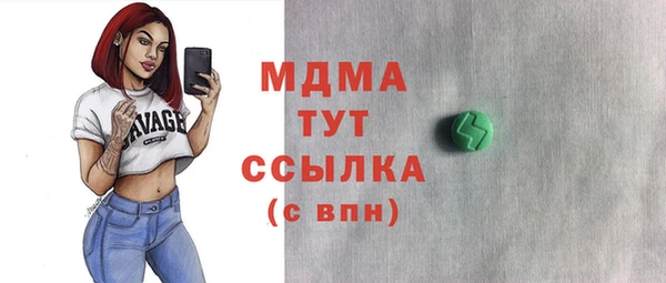 ГАЛЛЮЦИНОГЕННЫЕ ГРИБЫ Кулебаки