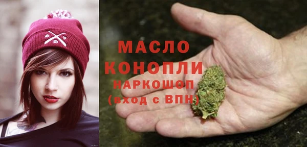 MDMA Куйбышев
