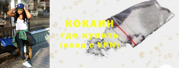 ALPHA PVP Ладушкин