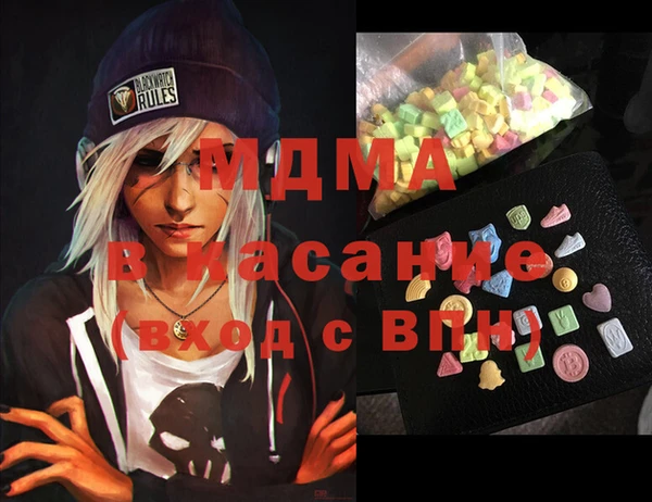 ALPHA PVP Ладушкин