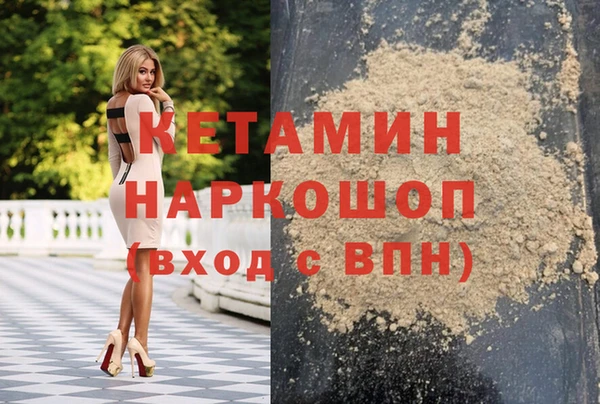 ALPHA PVP Ладушкин