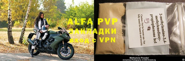 марки nbome Балабаново