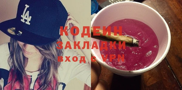 скорость Лагань