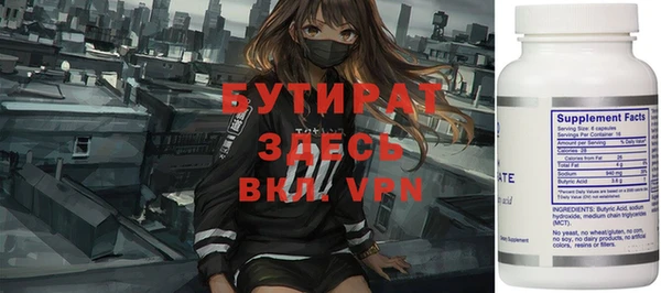 стаф Баксан