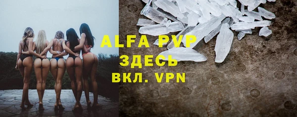 ALPHA PVP Ладушкин