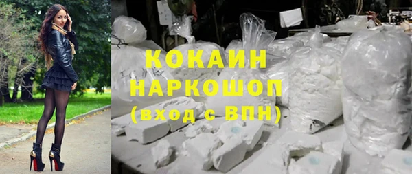 MESCALINE Щучье