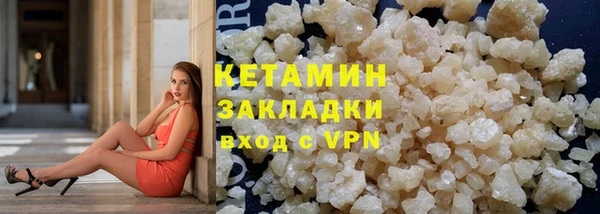 MDMA Куйбышев