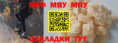 мяу мяу мука Берёзовский