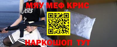 круглые Бийск