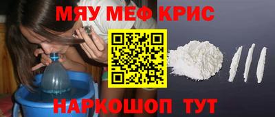 круглые Бийск