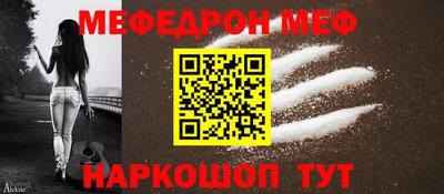 первитин Беслан