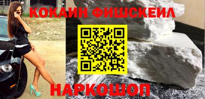 первитин Беслан