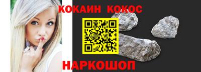 круглые Бийск