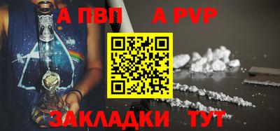 метадон Абакан