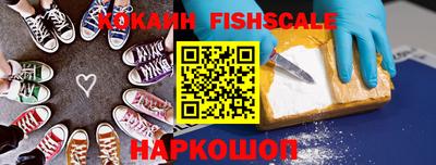 кокаин перу Заводоуковск
