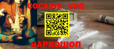 круглые Бийск