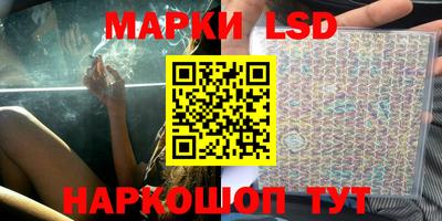 круглые Бийск