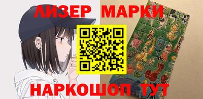 эйфоретик Азнакаево
