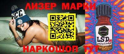 альфа пвп Заволжье