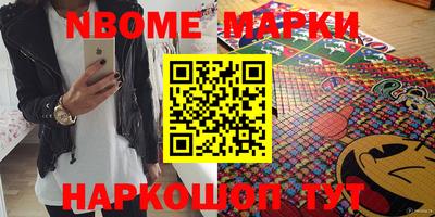 кокаин перу Заводоуковск