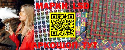 круглые Бийск