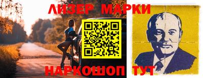 первитин Беслан