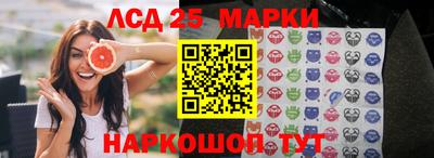 кокаин перу Заводоуковск