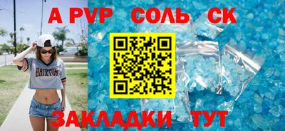 первитин Беслан