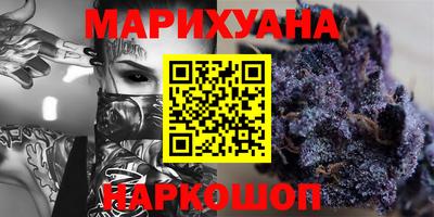 кокаин перу Заводоуковск