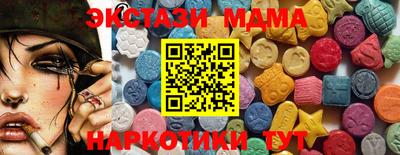 mix Жуковский