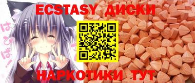кокаин перу Заводоуковск