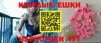 круглые Абинск