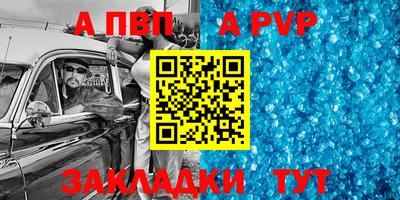 первитин Беслан