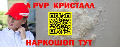 кокаин перу Заводоуковск