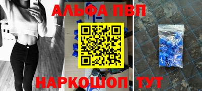кокаин перу Заводоуковск
