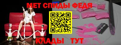 альфа пвп Заволжье